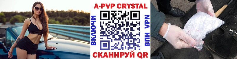 Купить наркотики Петухово Бошки Шишки  Кокаин  АМФ  Мефедрон  Альфа ПВП 