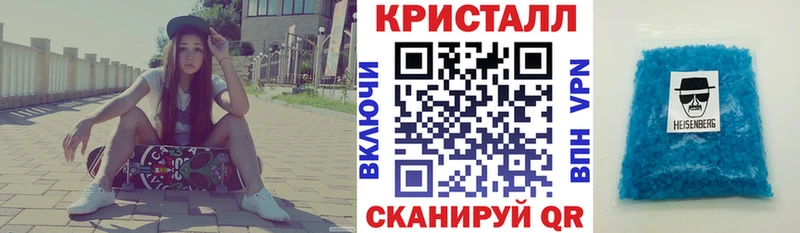 Амфетамин Розовый наркота Петухово