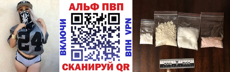 А ПВП кристаллы Петухово