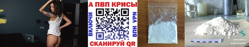 Alpha PVP крисы CK мориарти Telegram Петухово