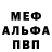 ГАШ Cannabis MORS_TOP