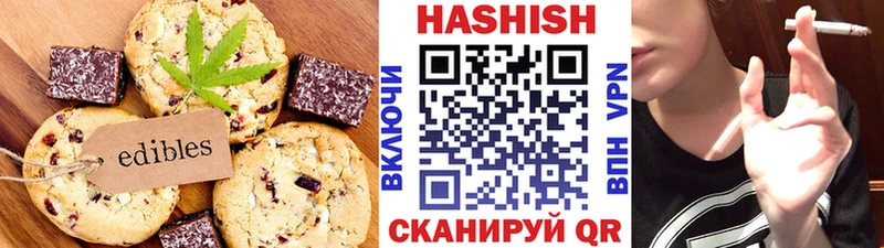 Cannafood конопля  Петухово 