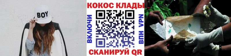 COCAIN 97%  KRAKEN маркетплейс  Петухово 