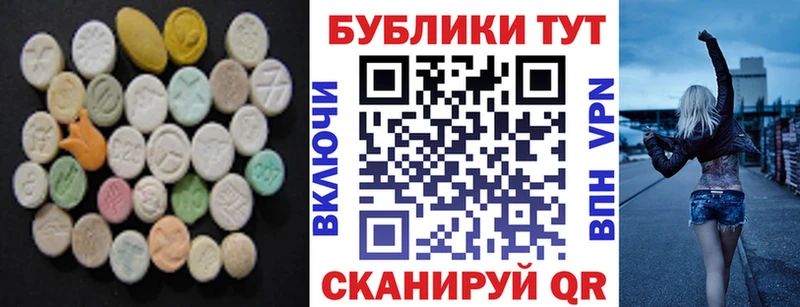 маркетплейс клад  Петухово  Ecstasy Cube 