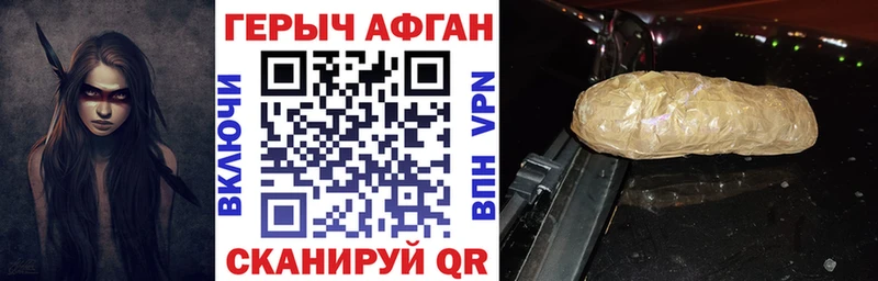 Героин герыч  Петухово 
