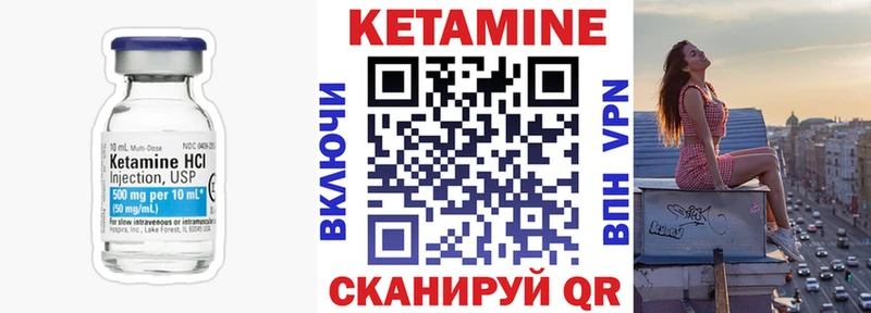 Кетамин ketamine  продажа наркотиков  Петухово 