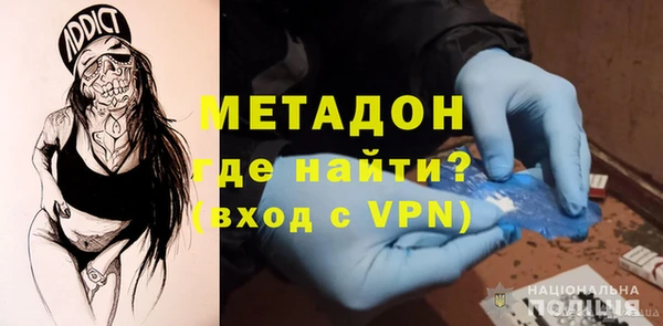 мефедрон VHQ Арсеньев
