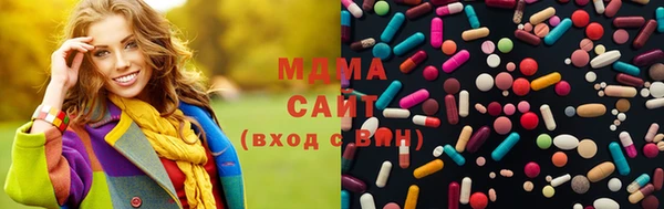 мефедрон VHQ Арсеньев