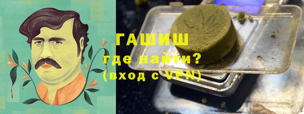 гашиш Армянск