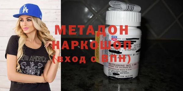 гашиш Армянск