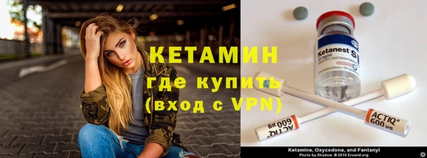 мефедрон VHQ Арсеньев