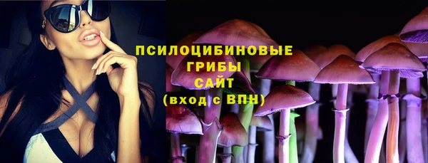 гашиш Армянск