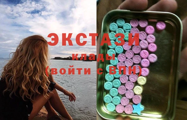 гашиш Армянск