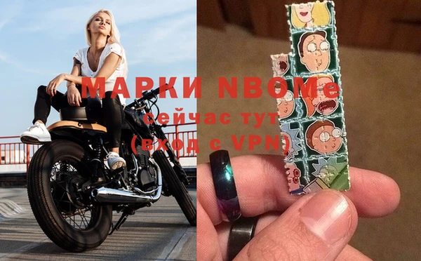 гашиш Армянск