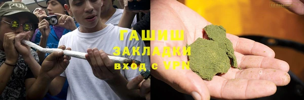 мефедрон VHQ Арсеньев