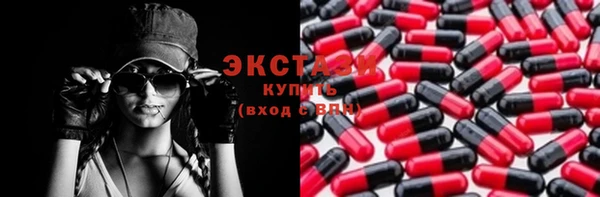 гашиш Армянск