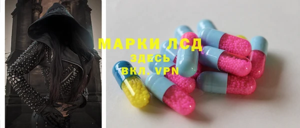 мефедрон VHQ Арсеньев