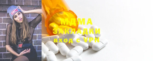 мефедрон VHQ Арсеньев