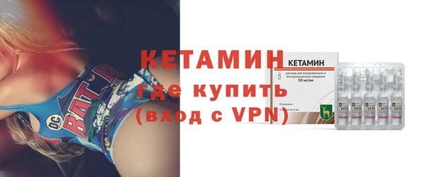 мефедрон Пестово