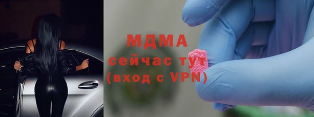 мефедрон VHQ Арсеньев