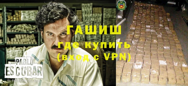 гашиш Армянск