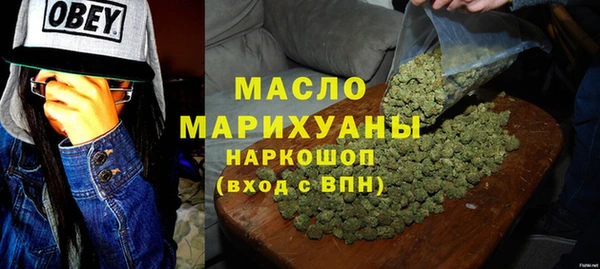 мефедрон VHQ Арсеньев