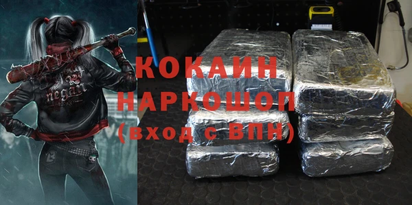 мефедрон VHQ Арсеньев