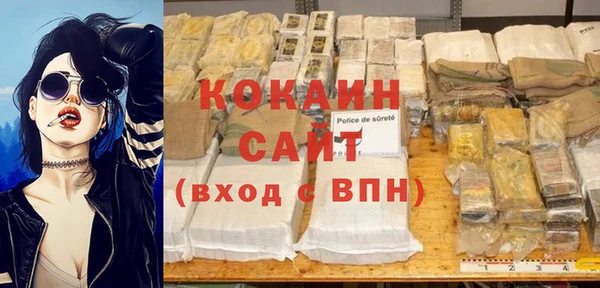гашиш Армянск