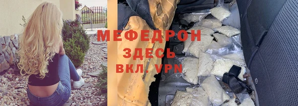 гашиш Армянск