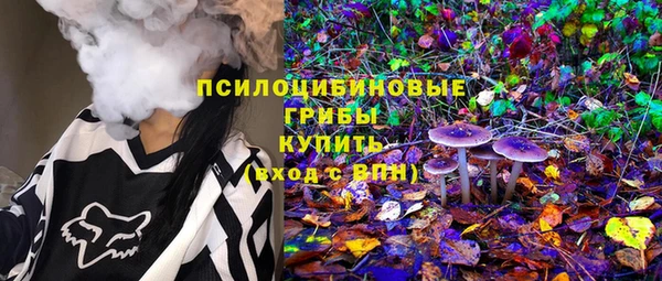 кокаин премиум Богородск