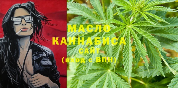 мефедрон VHQ Арсеньев