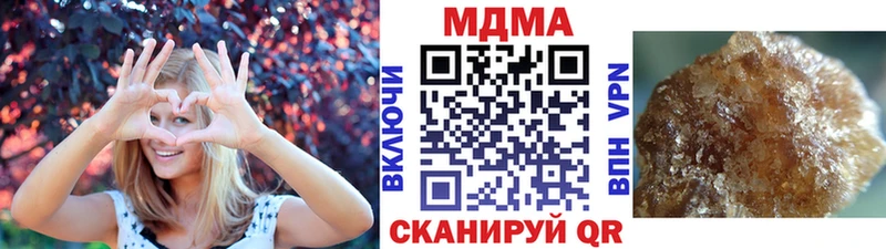 MDMA crystal  купить закладку  Петухово 