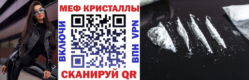 Мефедрон mephedrone  Петухово 