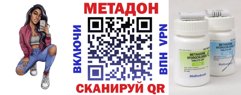 Метадон мёд  мориарти какой сайт  Петухово 