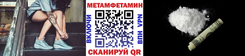 Первитин винт  Петухово 