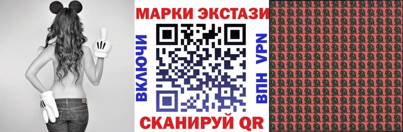 Марки N-bome 1,5мг  где продают   Петухово 